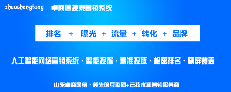 1520240927617302.png 手機廣告(750300).png